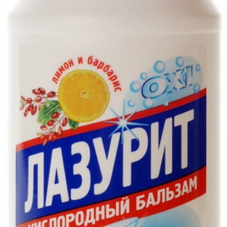 Первое фото: Средство для мытья посуды "Лазурит"- кислородный бальзам с ароматом лимона и барбариса 500 мл