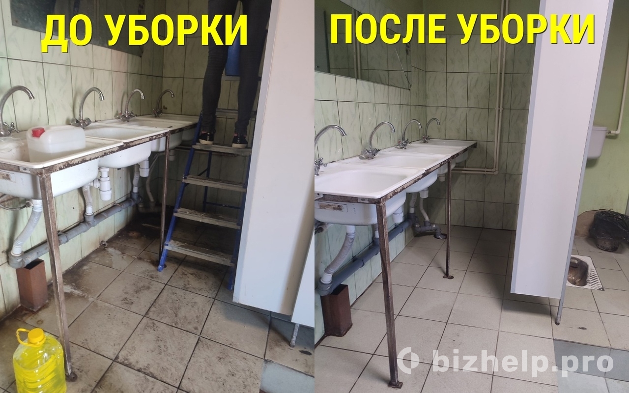 Фотография 1: Клининг от «Евгении» уборка квартир, домов, офисов в Воронеже