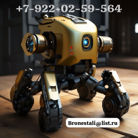 Первое фото: материалы для всех типов #Боевых #роботов  #бронирования #автомобилей, бронетехники