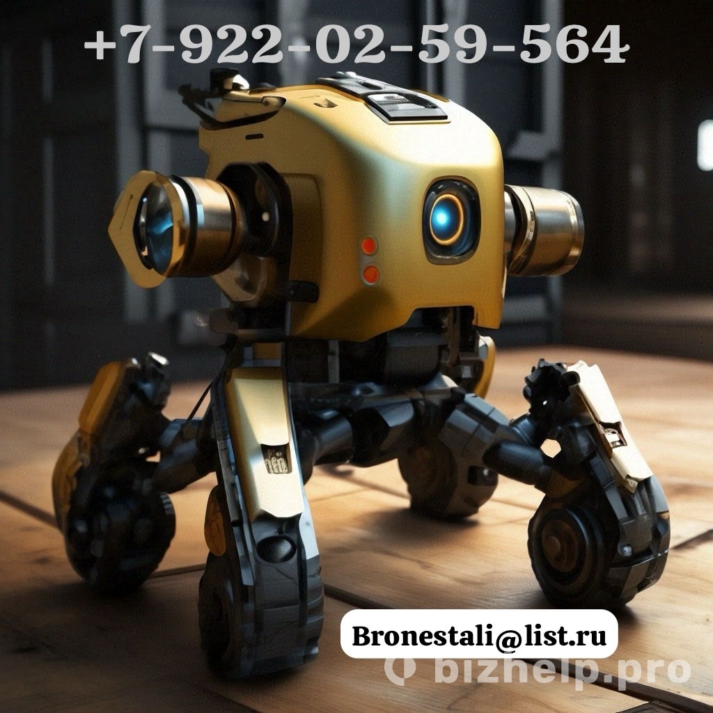 Фотография 1: материалы для всех типов #Боевых #роботов  #бронирования #автомобилей, бронетехники