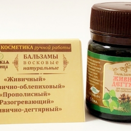 Фотография 4: Оздоровительные мази, бальзамы, масла ручной работы из Монастырей России