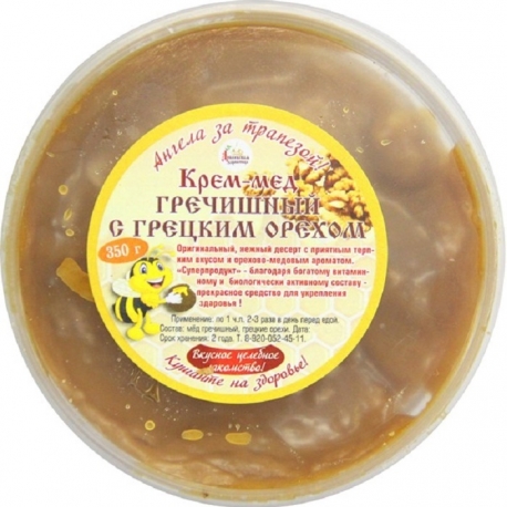Фотография 2: Монастырский крем-мёд из Дивеево