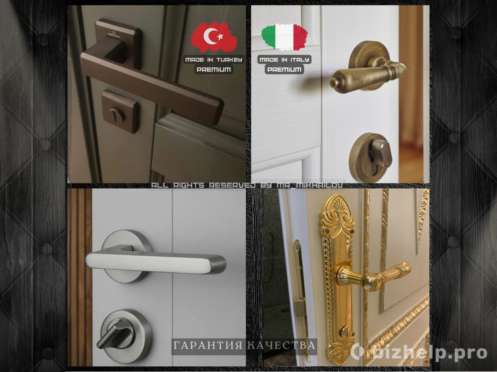 Фотография 1: Дверные ручки / Оконные ручки / Дверная фурнитура / Италия /Турция