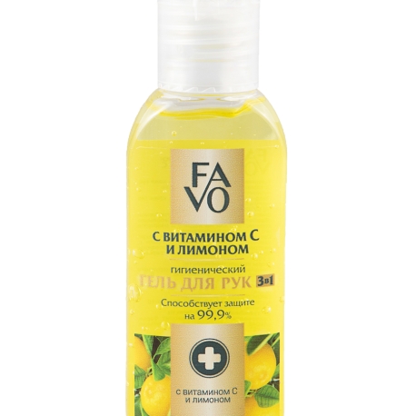 Фотография 1: Антисептический гель для рук FAVO с лимоном и витамином С 50 мл